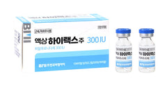 Hirax-Premiumdermalmart.com