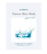 Nature Skin Mask-Premiumdermalmart.com