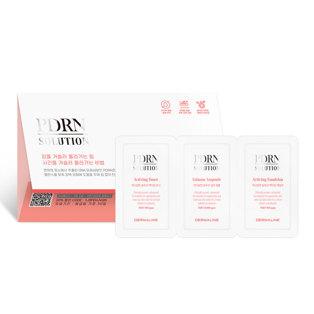 PDRN 3 free sampling-Premiumdermalmart.com