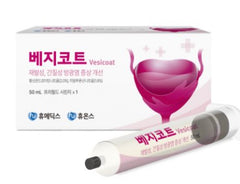 Vesicoat-Premiumdermalmart.com