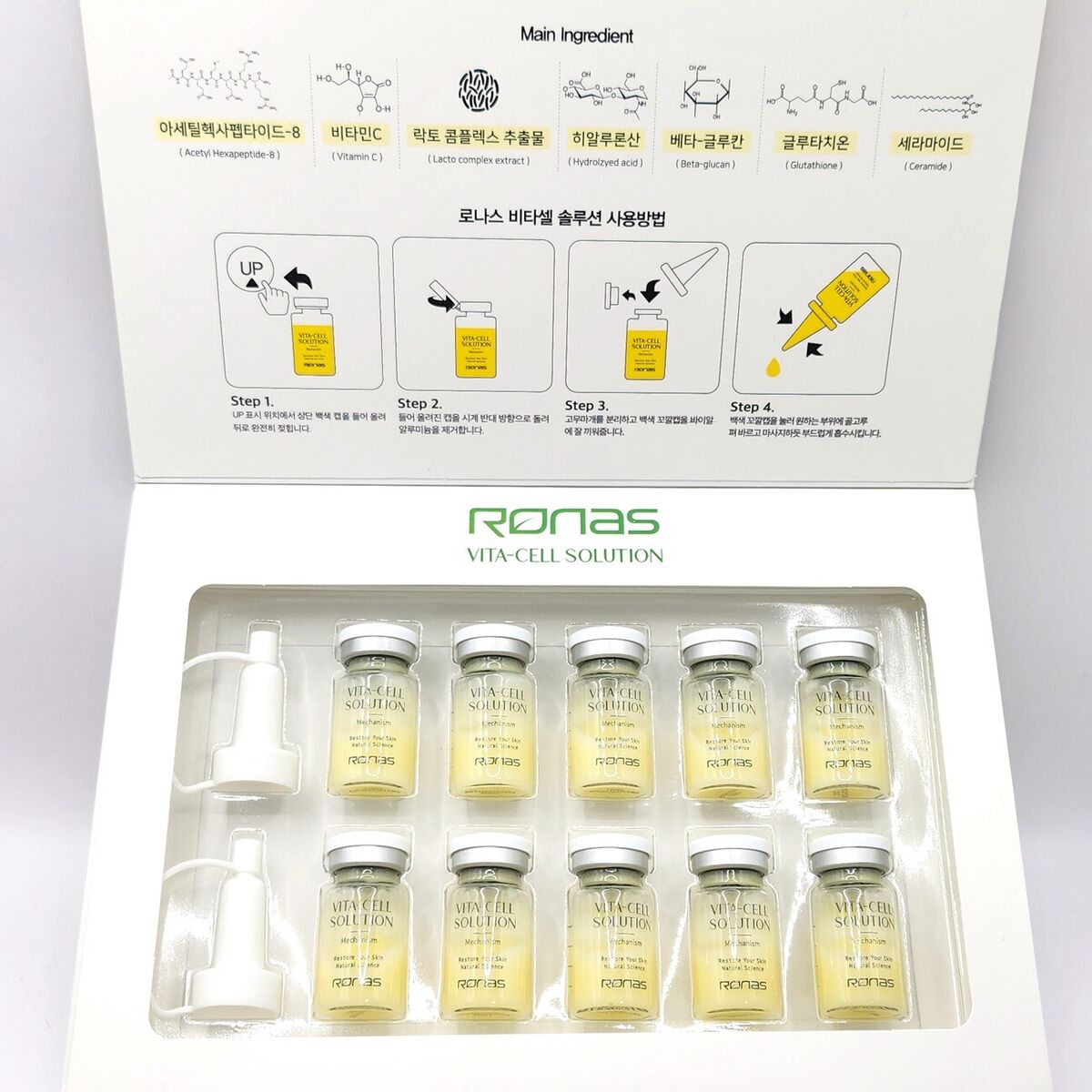 Vita-Cell ソリューション-Premiumdermalmart.com