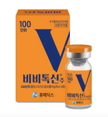 Vivitoxin 100 Units-Premiumdermalmart.com