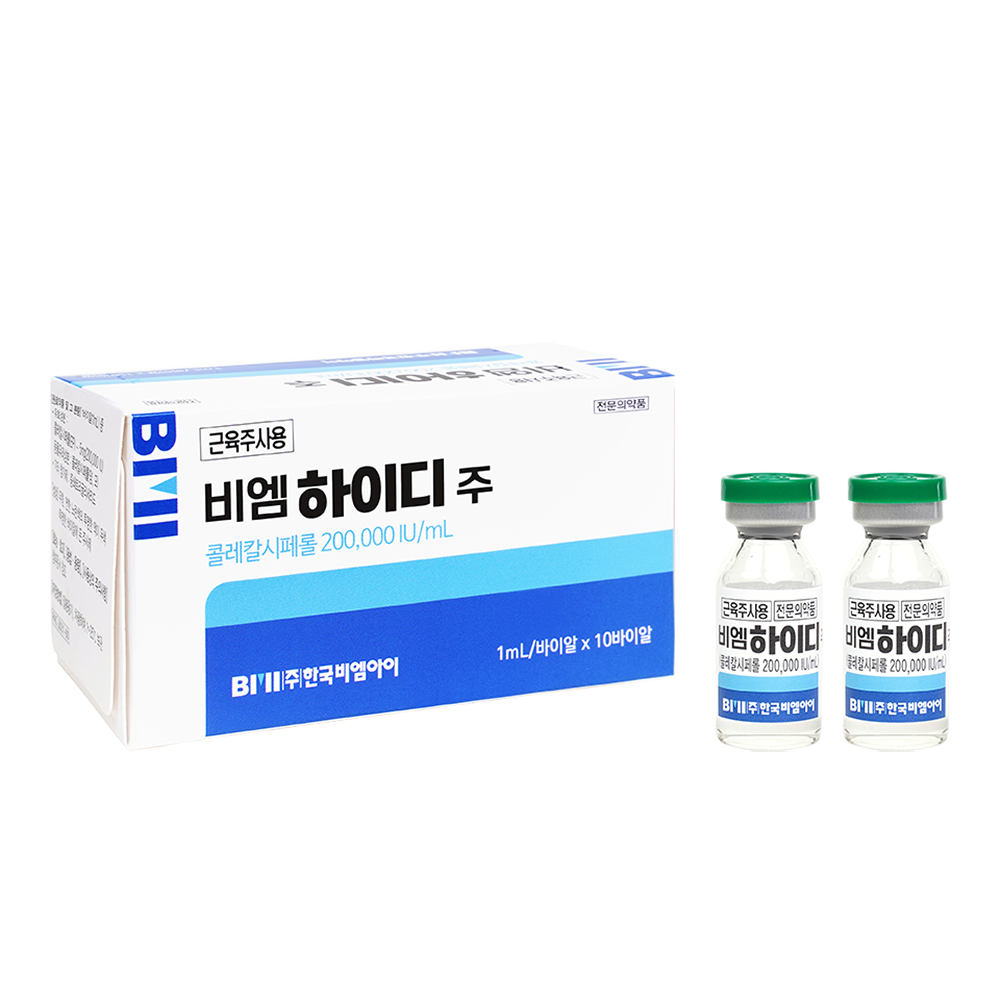 BM Hi-D-Premiumdermalmart.com