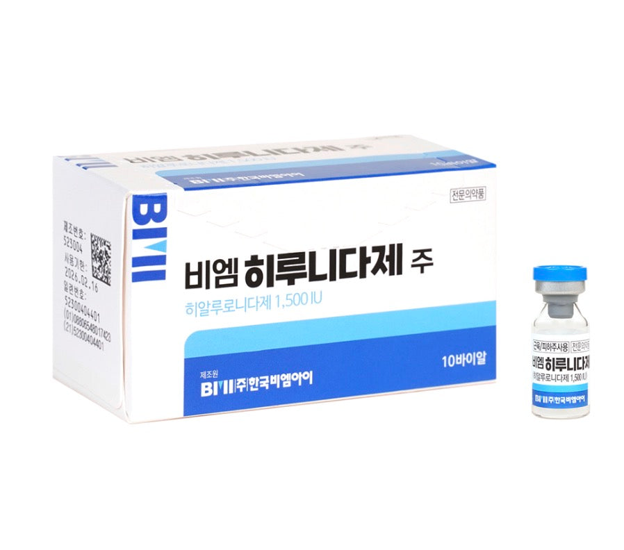 BM Hyrunidase-Premiumdermalmart.com