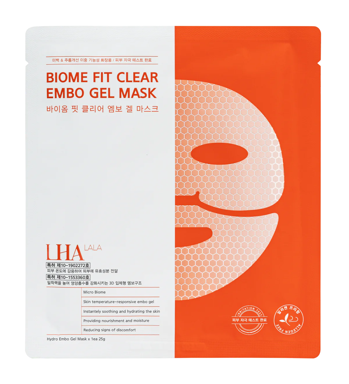 Lha Lala Gel Mask-Premiumdermalmart.com