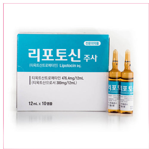Lipotocin injection-Premiumdermalmart.com